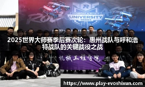 EVO视讯官方网站