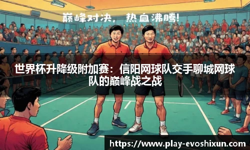 EVO视讯官方网站