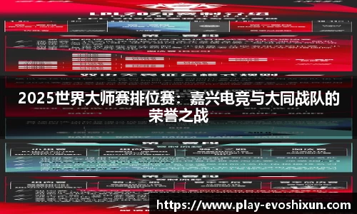 EVO视讯官方网站